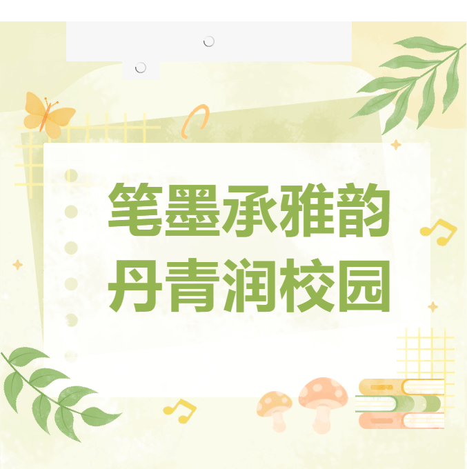 图片关键词