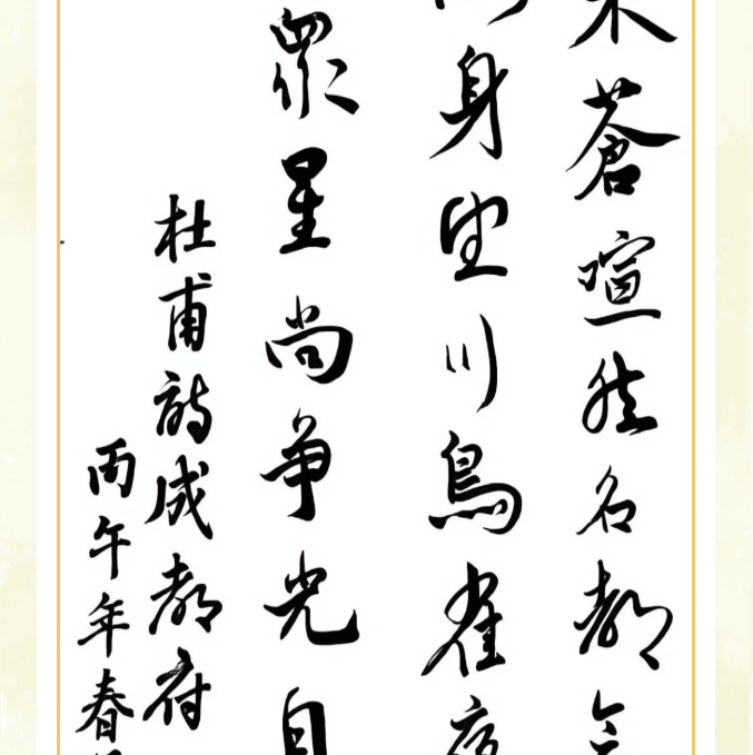 图片关键词