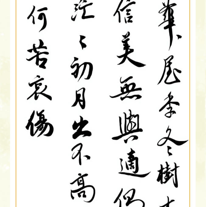 图片关键词