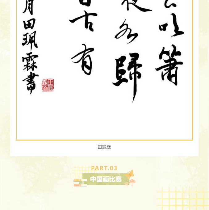 图片关键词