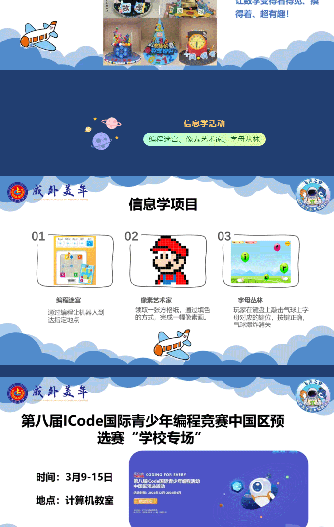 图片关键词