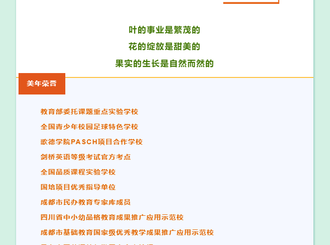 图片关键词